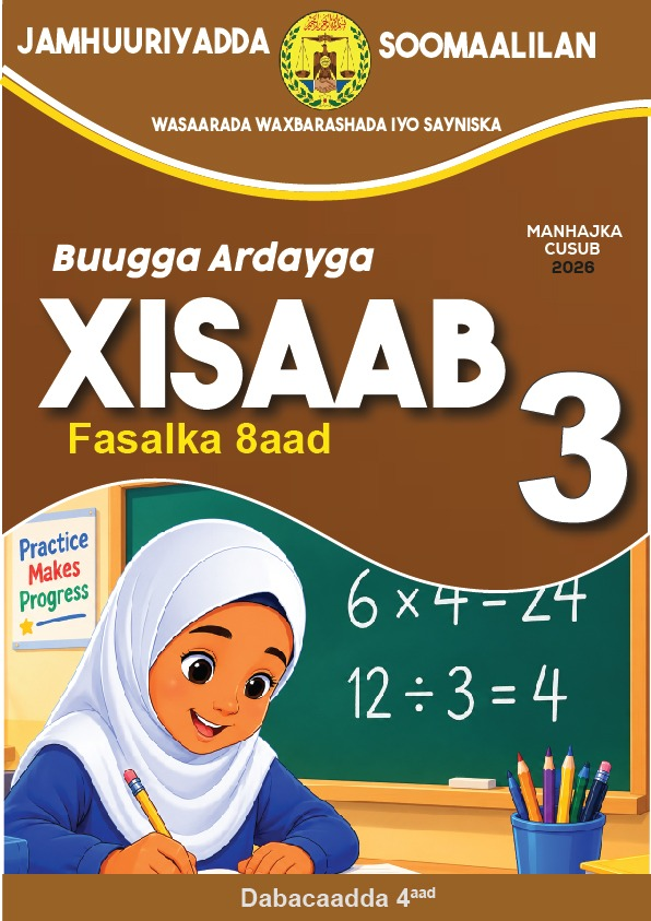 Mathematics, Grade 3 textbook cover