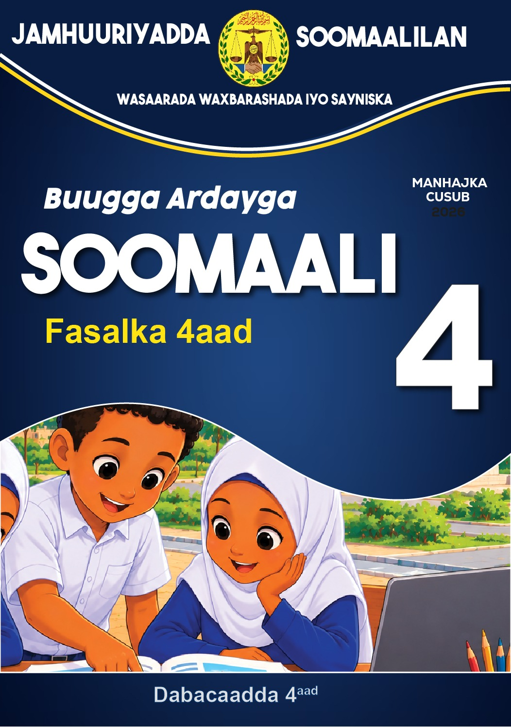Somali, Grade 4 textbook cover